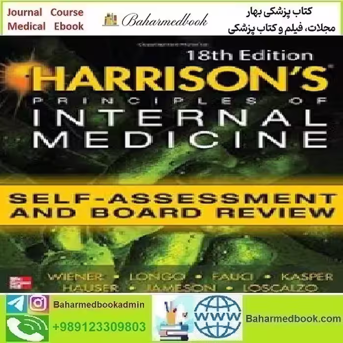 Harrisons Principles of Internal Medicine Self Ass