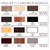 کتابخانه مدل BK 25