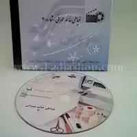 دی وی دی خیاطی عمرانی 20