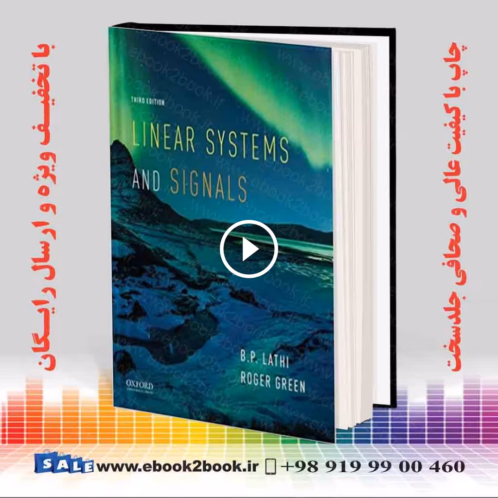 Linear Systems and Signals 3rd Edition