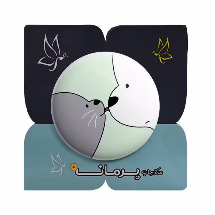 پیکسل پرمانه طرح خرسهای کلهفندقی کد pm 10270