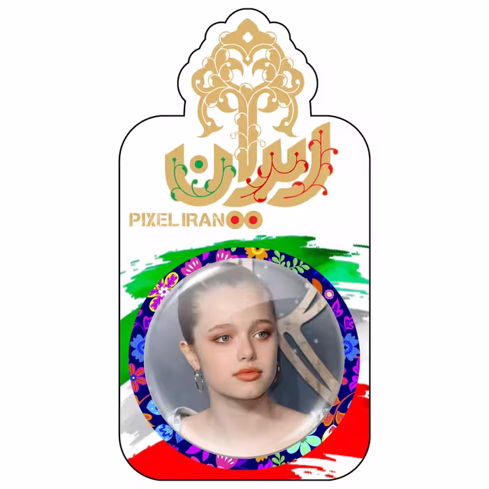 پیکسل ایران طرح شیلو جولی پیت کد 6528 مجموعه 9 عددی