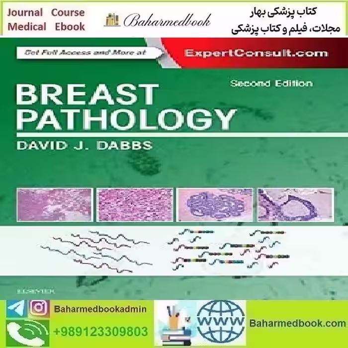 Breast Pathology 2017 TRUE PDF price 1€ - کتاب پزشکی بهار