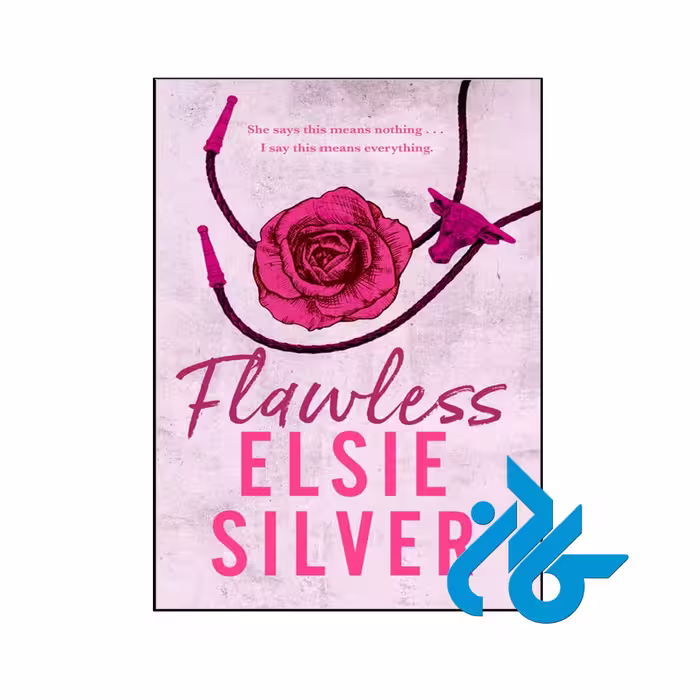 کتاب Flawless (Book 1 of 4 Chestnut Springs)