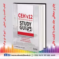 CEH v12 Certified Ethical Hacker Study Guide
