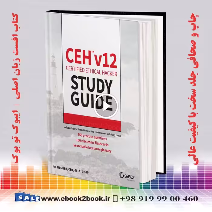 CEH v12 Certified Ethical Hacker Study Guide