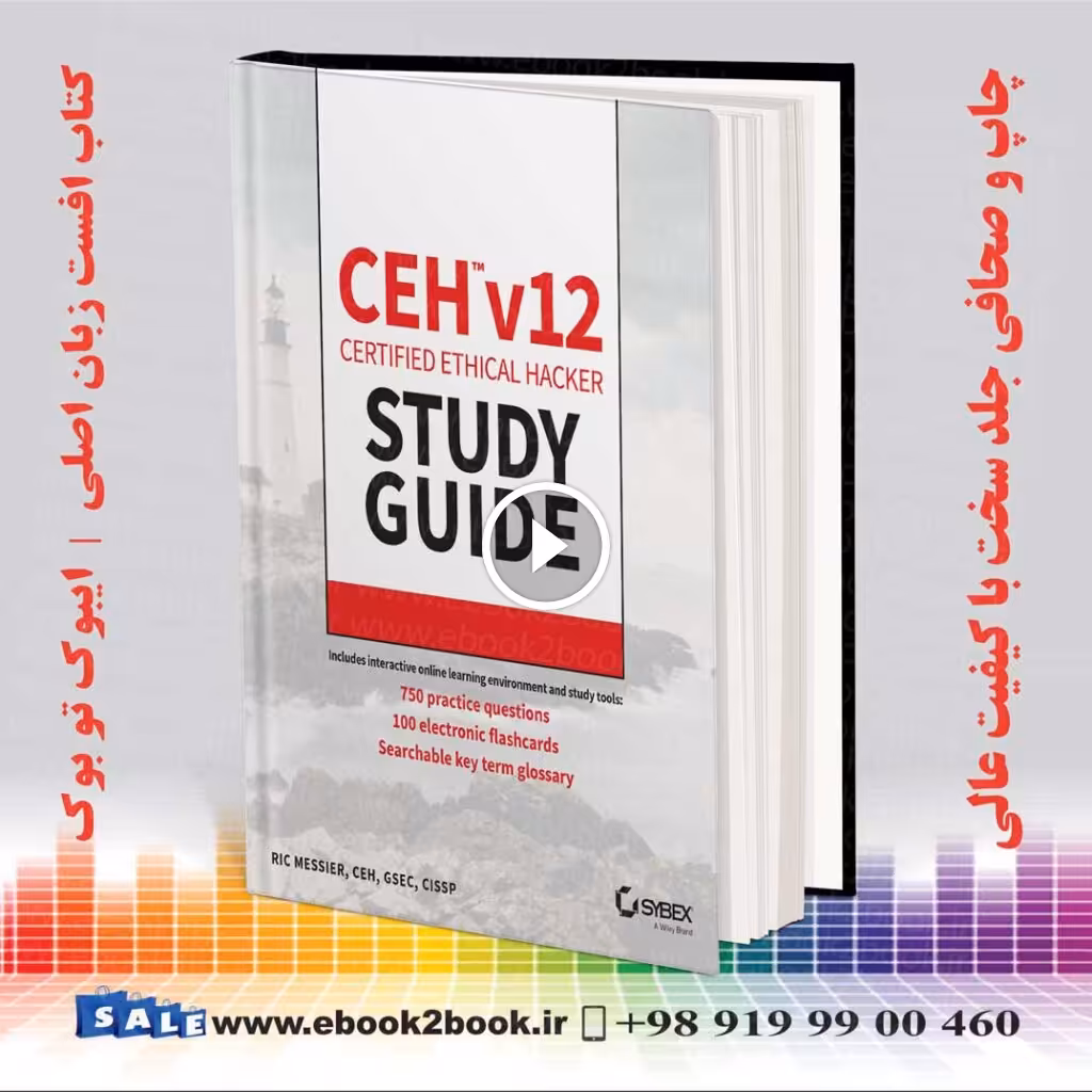 CEH v12 Certified Ethical Hacker Study Guide