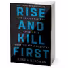کتاب Rise and Kill First اثر Ronen Bergman انتشارات Random House, Inc.