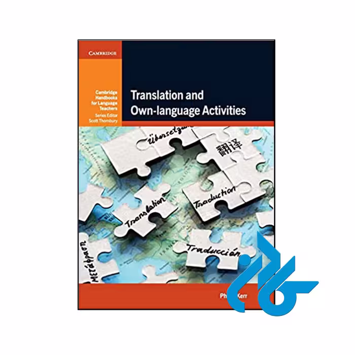 کتاب Translation and Own-language Activities - فروشگاه کـادن