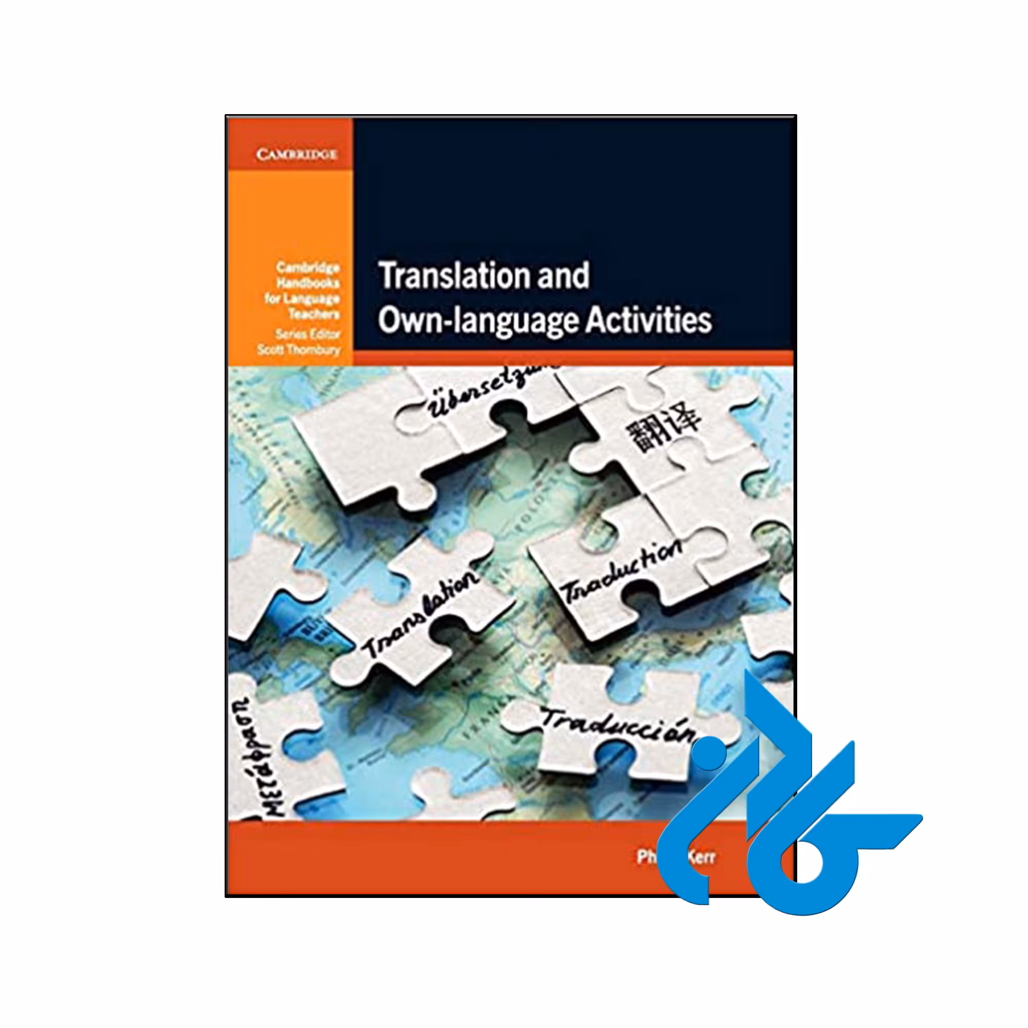 کتاب Translation and Own-language Activities - فروشگاه کـادن