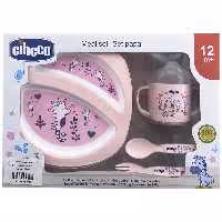سرویس غذاخوری 4تكه اسب دریایی تک رنگ چیکو Cihcco