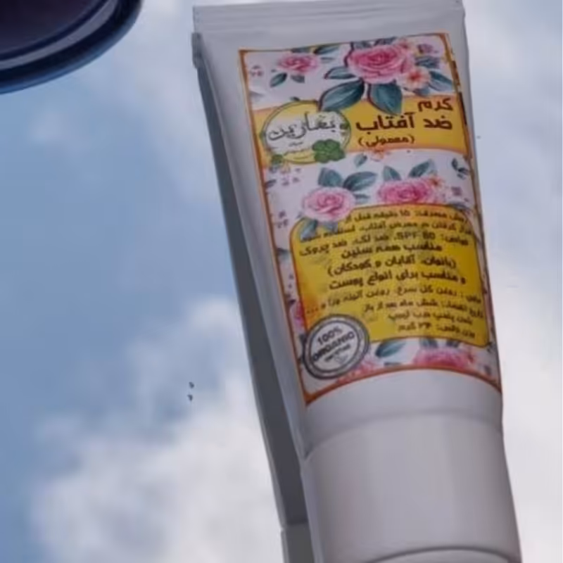 کرم ضد آفتاب معمولی