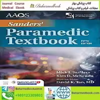 Sanders' Paramedic Textbook 2019 TRUE PDF price 1€ - کتاب پزشکی بهار