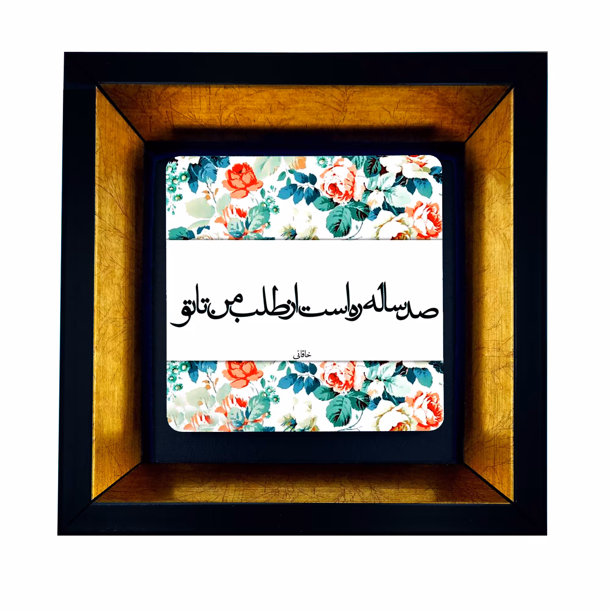 تابلو طرح شعر عشق کد TB-4