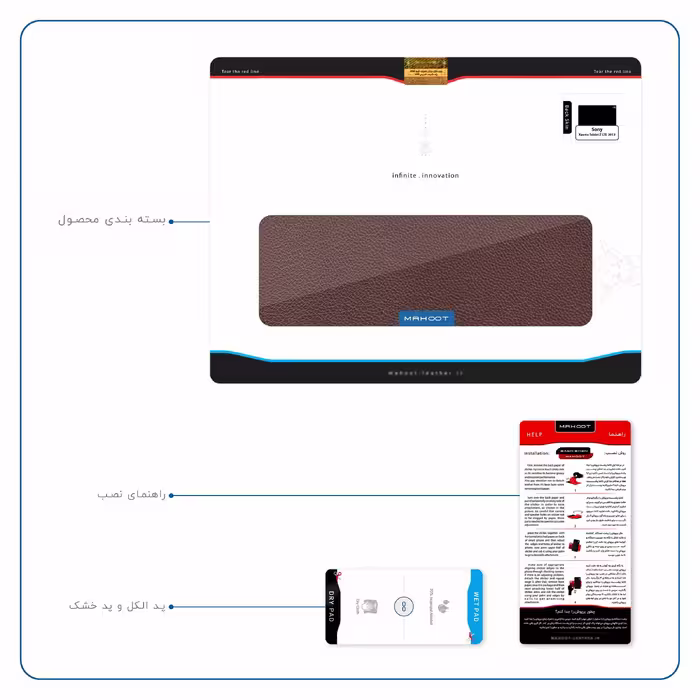 برچسب پوششی ماهوت مدل Natural-Leather مناسب برای تبلت سونی Xperia Tablet Z LTE 2013