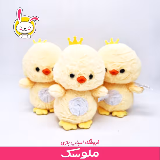 عروسک جوجه تاج به سر