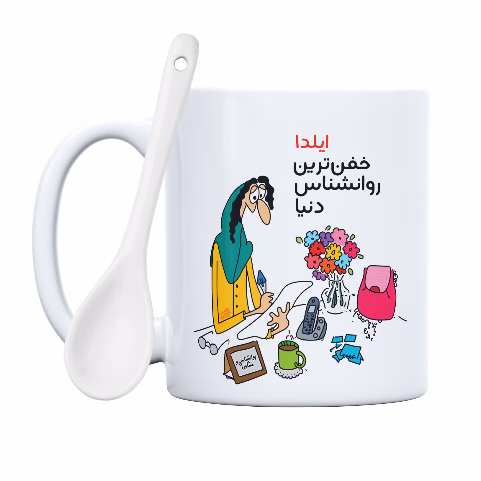 ماگ حس آمیزی طرح خفن ترین روانشناس دنیا مدل ایلدا 