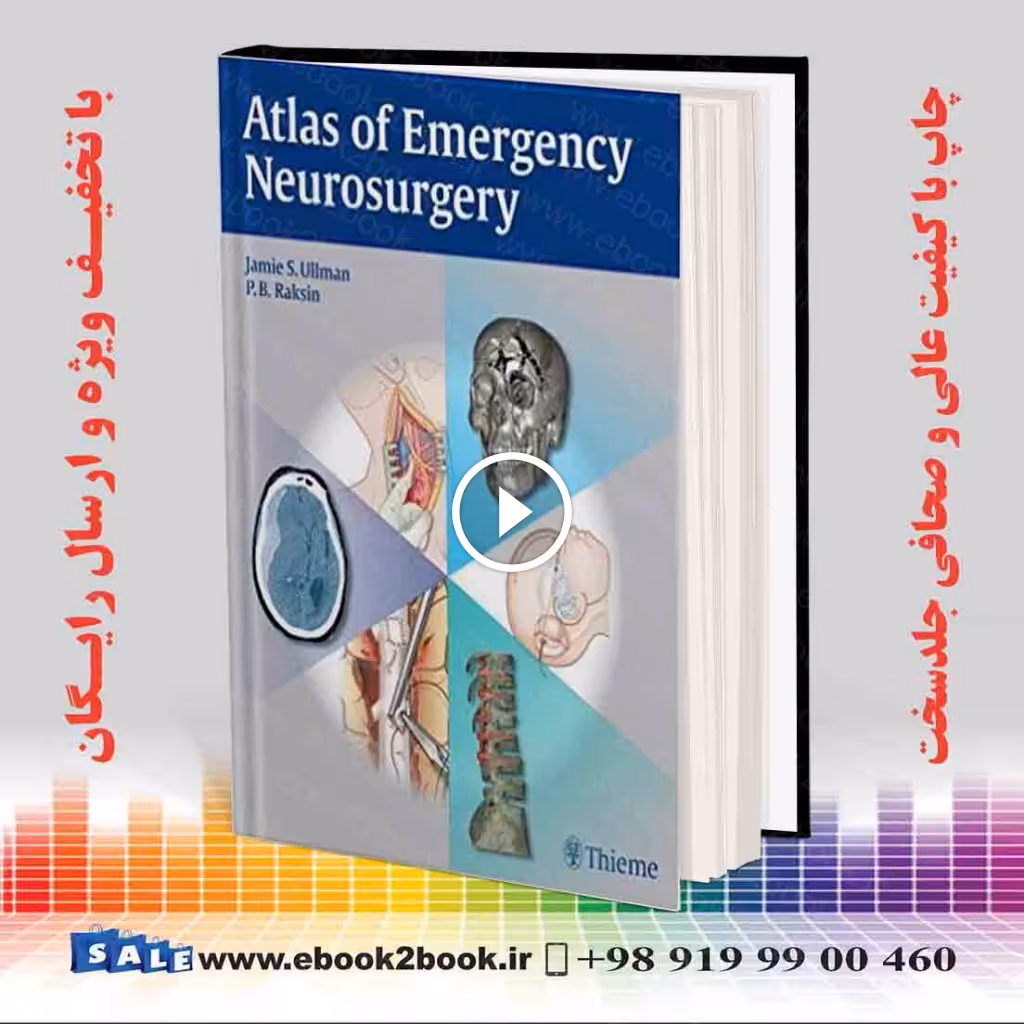 Atlas of Emergency Neurosurgery