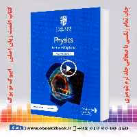 Physics for the IB Diploma Coursebook