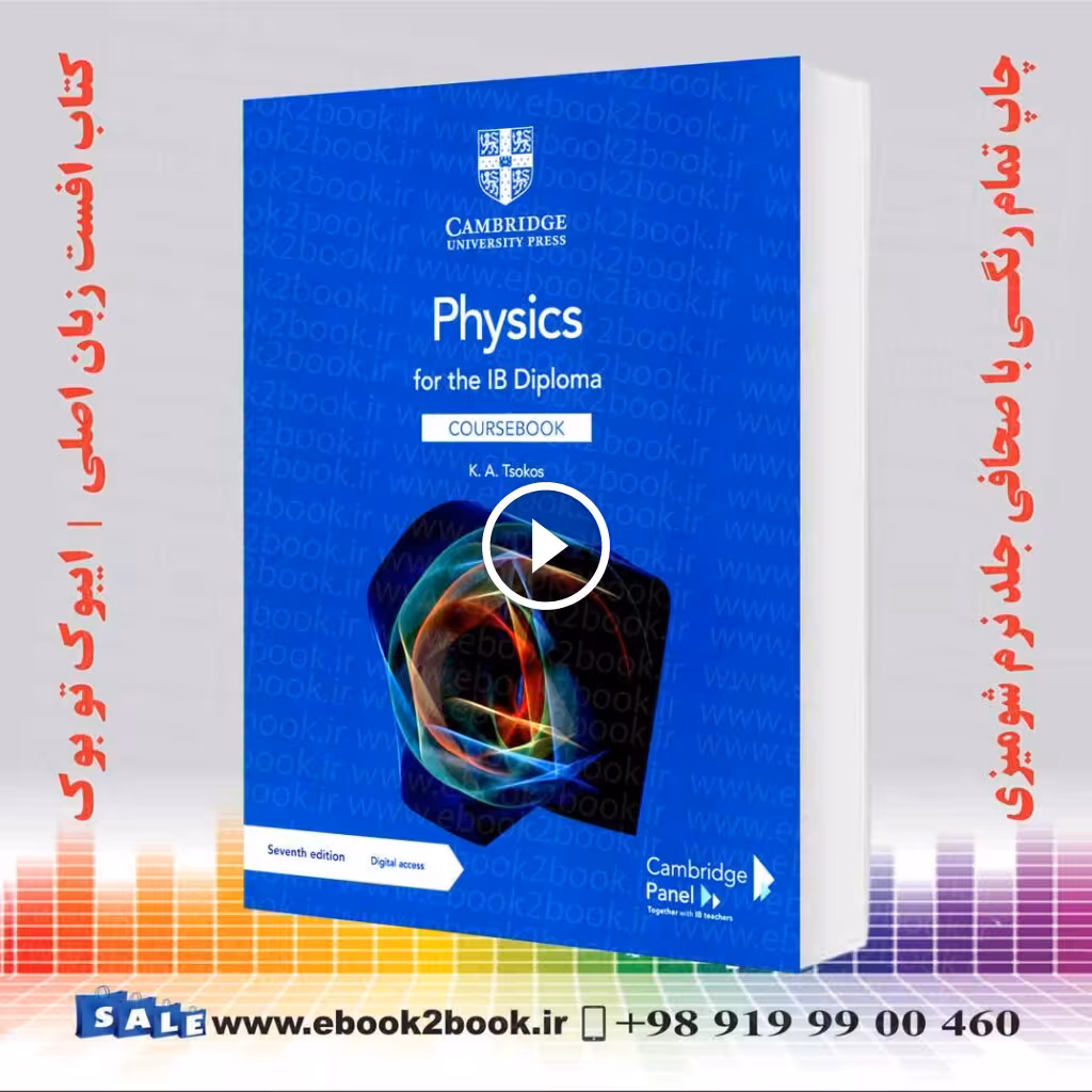 Physics for the IB Diploma Coursebook