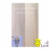 پارکت لمینت ادونس کد :L1007