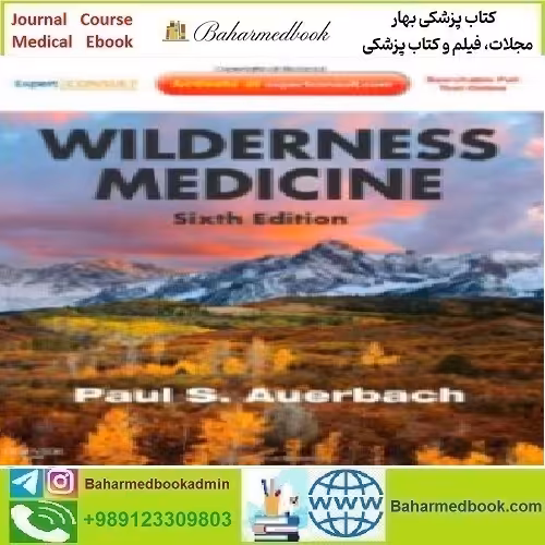 Auerbach’ Wilderness Medicine Premium Edition 2012 TRUE