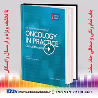 The American Cancer Society’s Oncology in Practice: Clinical Management