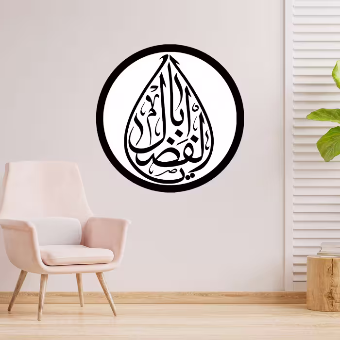 دیوارکوب طرح یا اباالفضل عباس مدل A1358-D2020