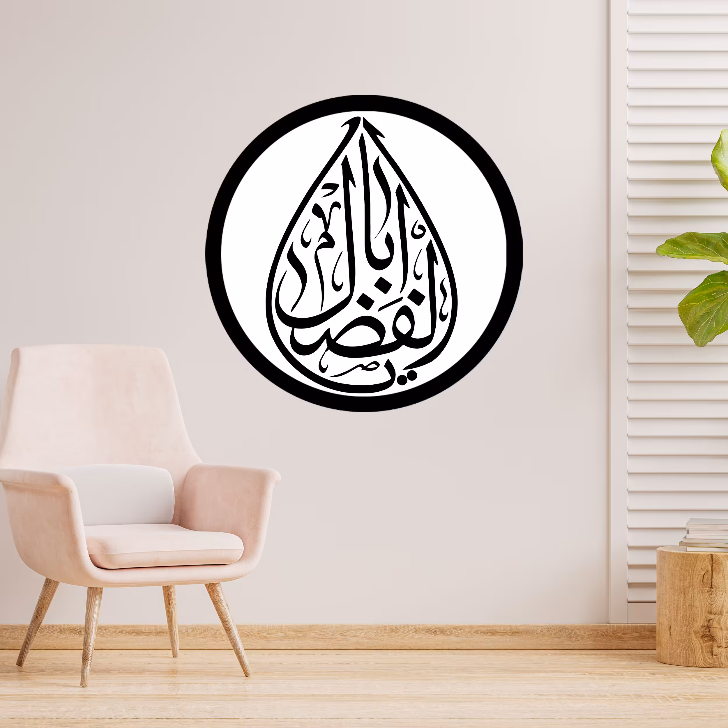 دیوارکوب طرح یا اباالفضل عباس مدل A1358-D2020