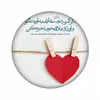 برچسب کنسول بازی مدل قلب کد2234