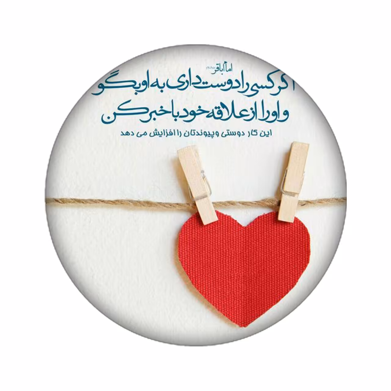 برچسب کنسول بازی مدل قلب کد2234