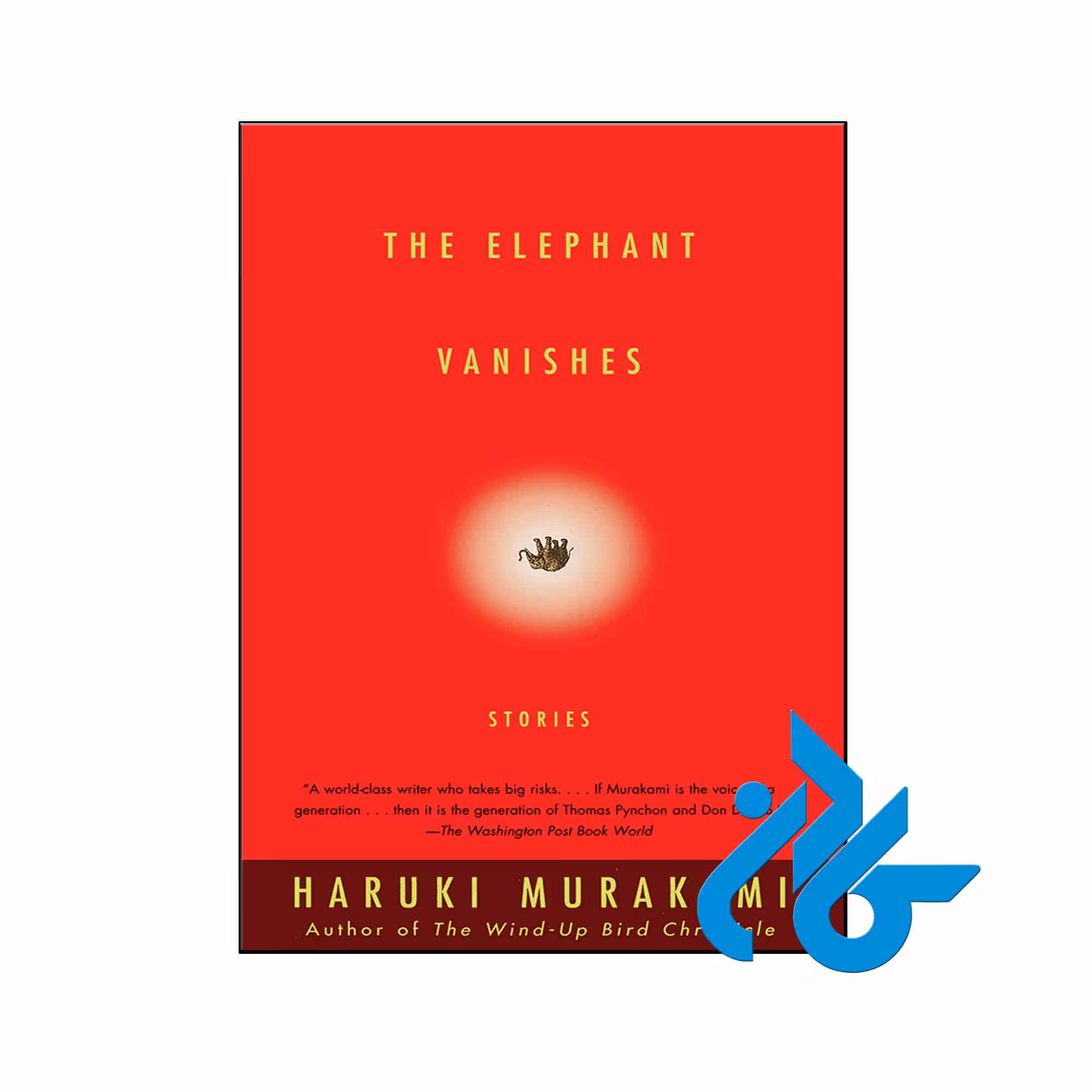 خرید کتاب قضیه غیب شدن فیل The Elephant Vanishes - تا 50% تخفیف رمان - کـــادن