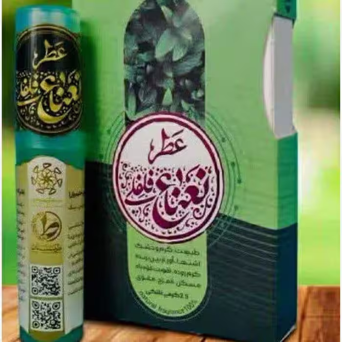 عطر طبیعی نعناع فلفلی