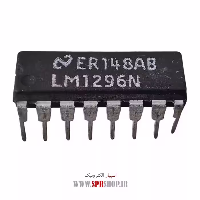 آی سی LM1296