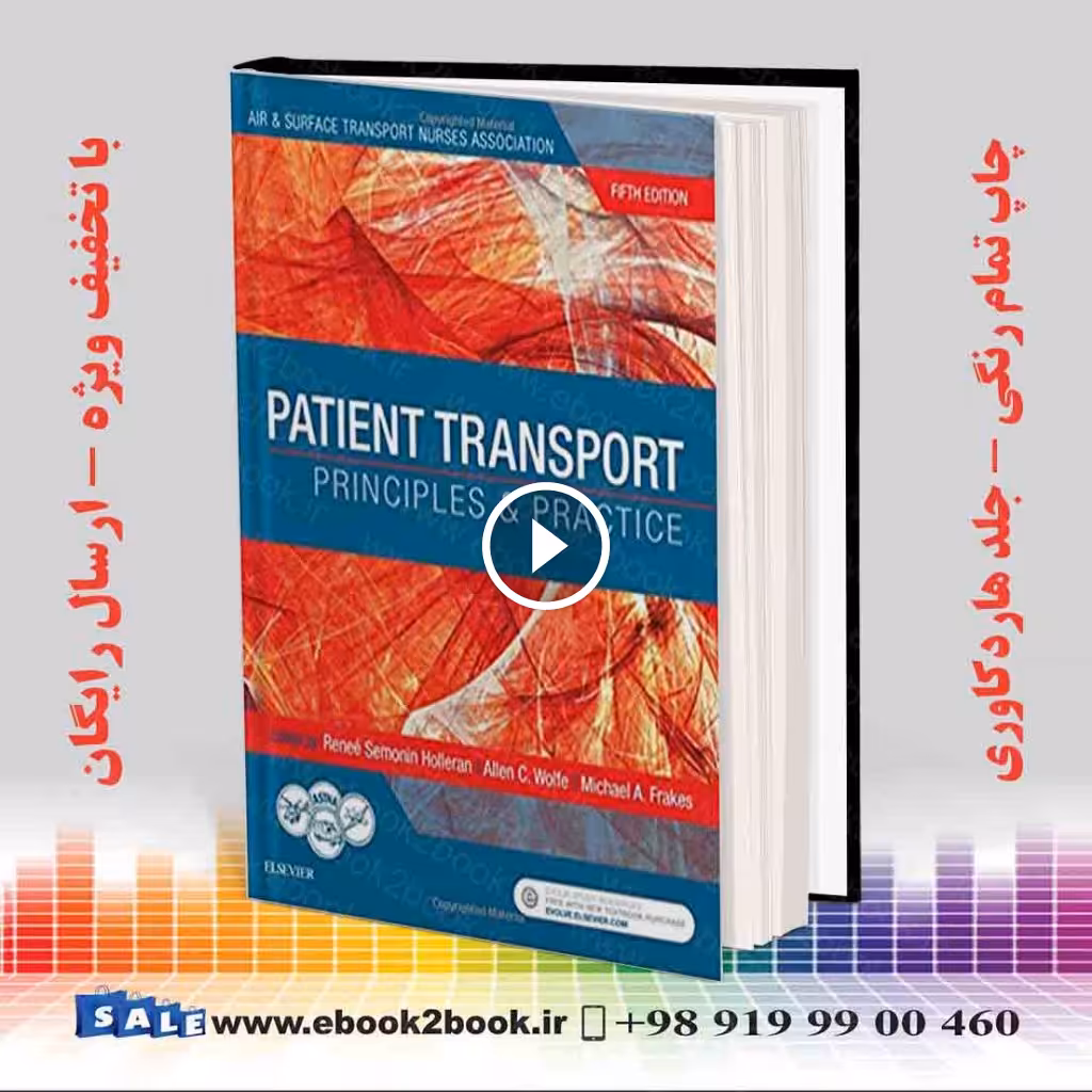 Patient Transport: Principles and Practice 5th Edition