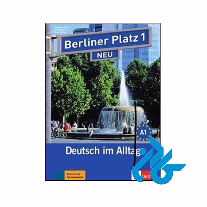 Berliner Platz Neu 1- تا 50% تخفیف کتاب آلمانی- فروشگاه اینترنتی کـــادن