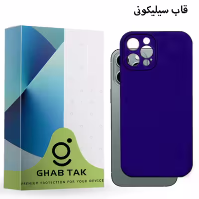 کاور قاب تک سیلیکونی مدل Grd05D مناسب برای گوشی موبایل اپل iPhone 14 pro