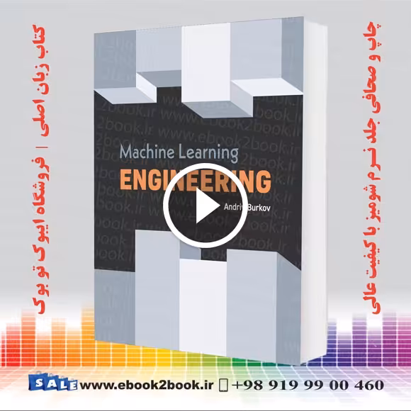 Machine Learning Engineering | Andriy Burkov