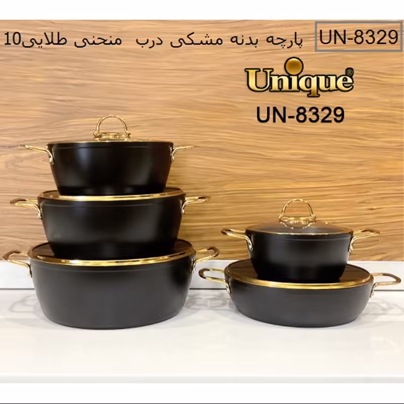 سرویس قابلمه 8 پارچه  یونیک خمره ای مشکی - کد 8349