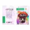 کتاب عقاید یک دلقک اثر هاینریش بل انتشارت آزرمیدخت