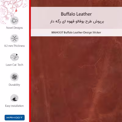 برچسب پوششی ماهوت مدل Buffalo-Leather مناسب برای گوشی موبایل نوکیا G11 Plus