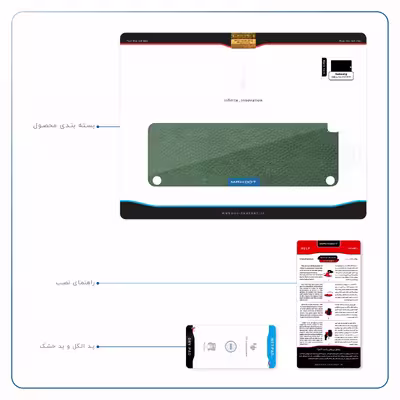 برچسب پوششی ماهوت مدل Green-Leather مناسب برای تبلت سامسونگ Galaxy Tab A 9.7 2015 T555
