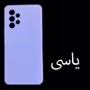 کاور مدل Sil-A52 مناسب برای گوشی موبایل سامسونگ Galaxy A52 4G / A52 5G / A52s