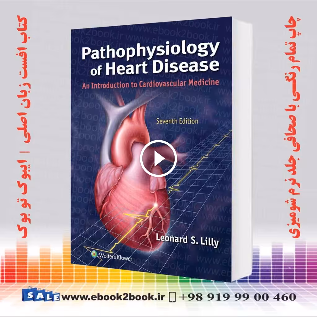 Pathophysiology of Heart Disease 7th Edition