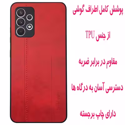 کاور مدل MD مناسب برای گوشی موبایل سامسونگ Galaxy A32 4G