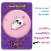 پیکسل گالری باجو طرح گربه کارتونی  کد cat 62