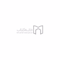 خرسی و جیکو به هم کمک می کنند (من و نقش من در جامعه)،(گلاسه)