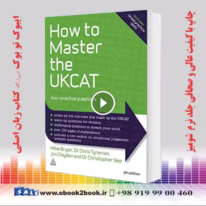 How to Master the UKCAT: 700  Practice Questions 5th Edition