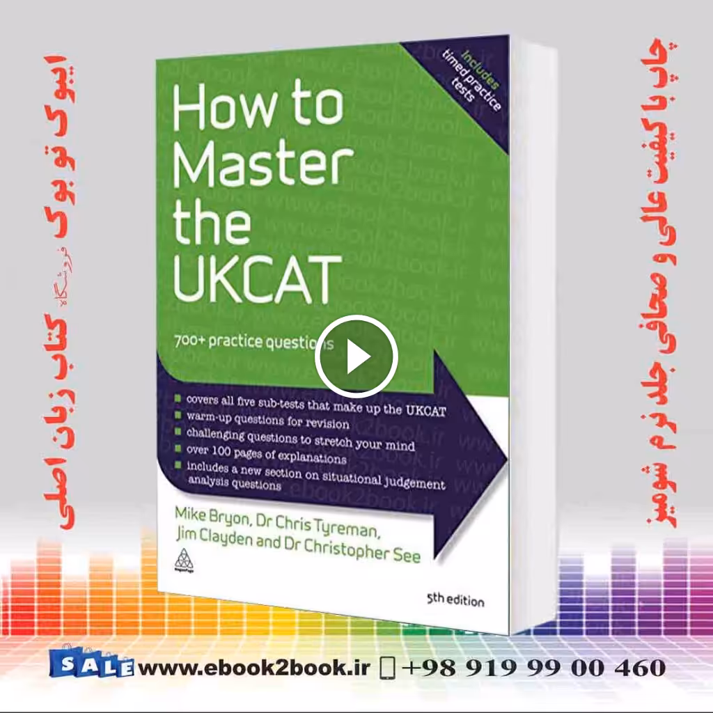 How to Master the UKCAT: 700  Practice Questions 5th Edition