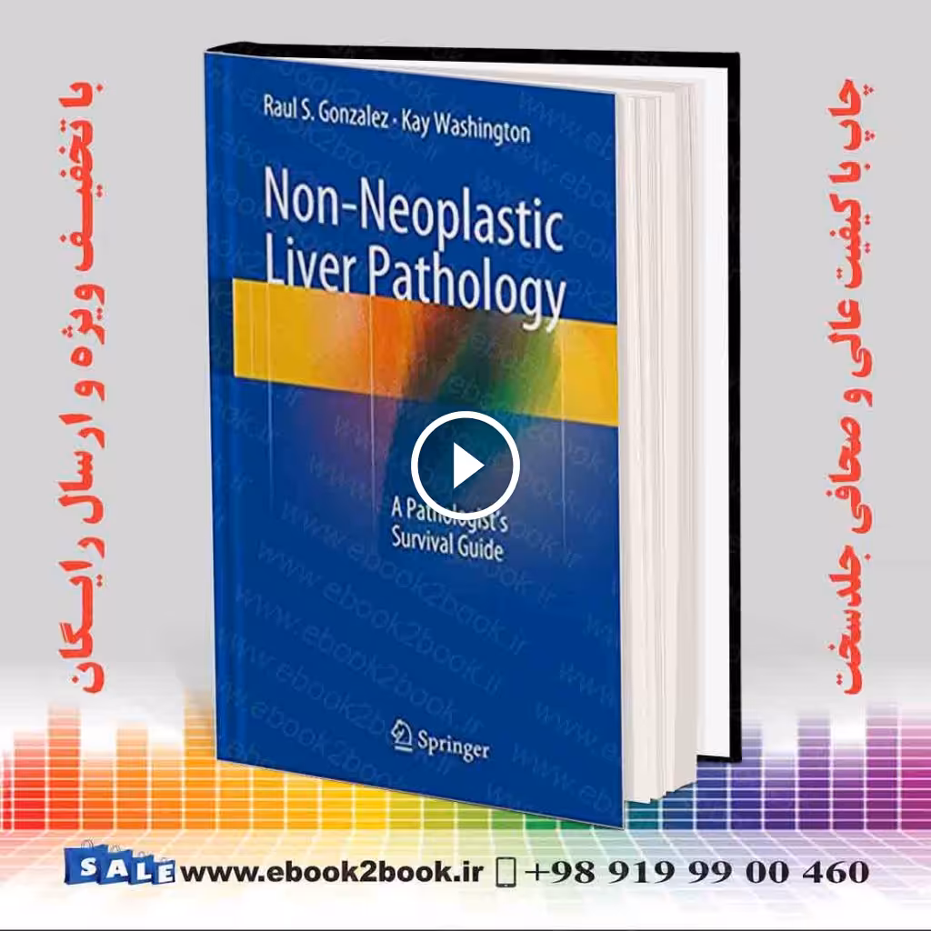 Non-Neoplastic Liver Pathology: A Pathologist’s Survival Guide